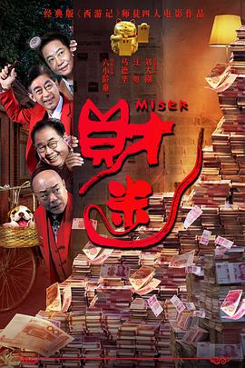 欧洲伦理